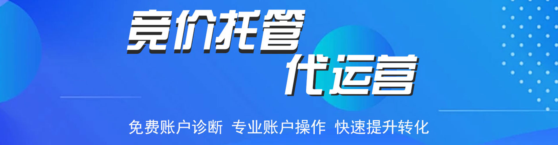 阿拉善左旗sem推广